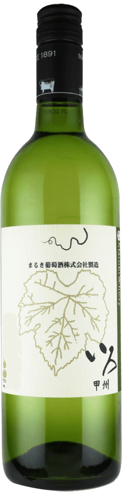 山梨 いろ 甲州