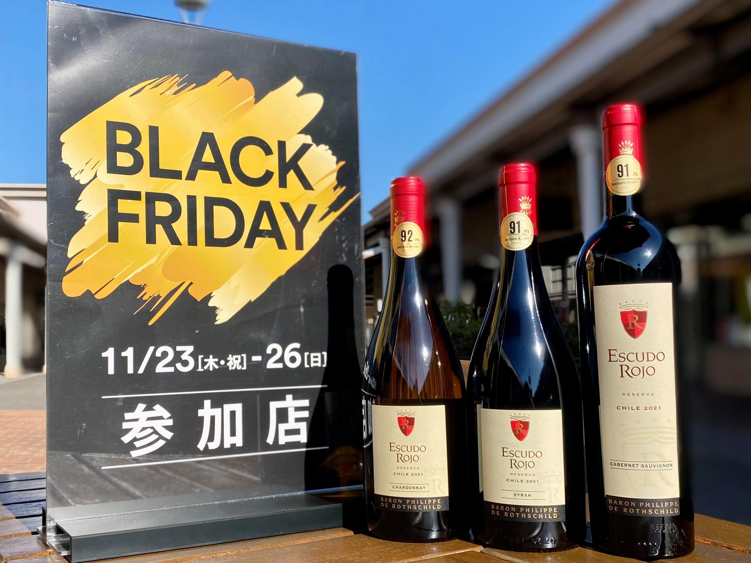 ブラックフライデーセール［希少古酒］山崎12年 20年以上保管