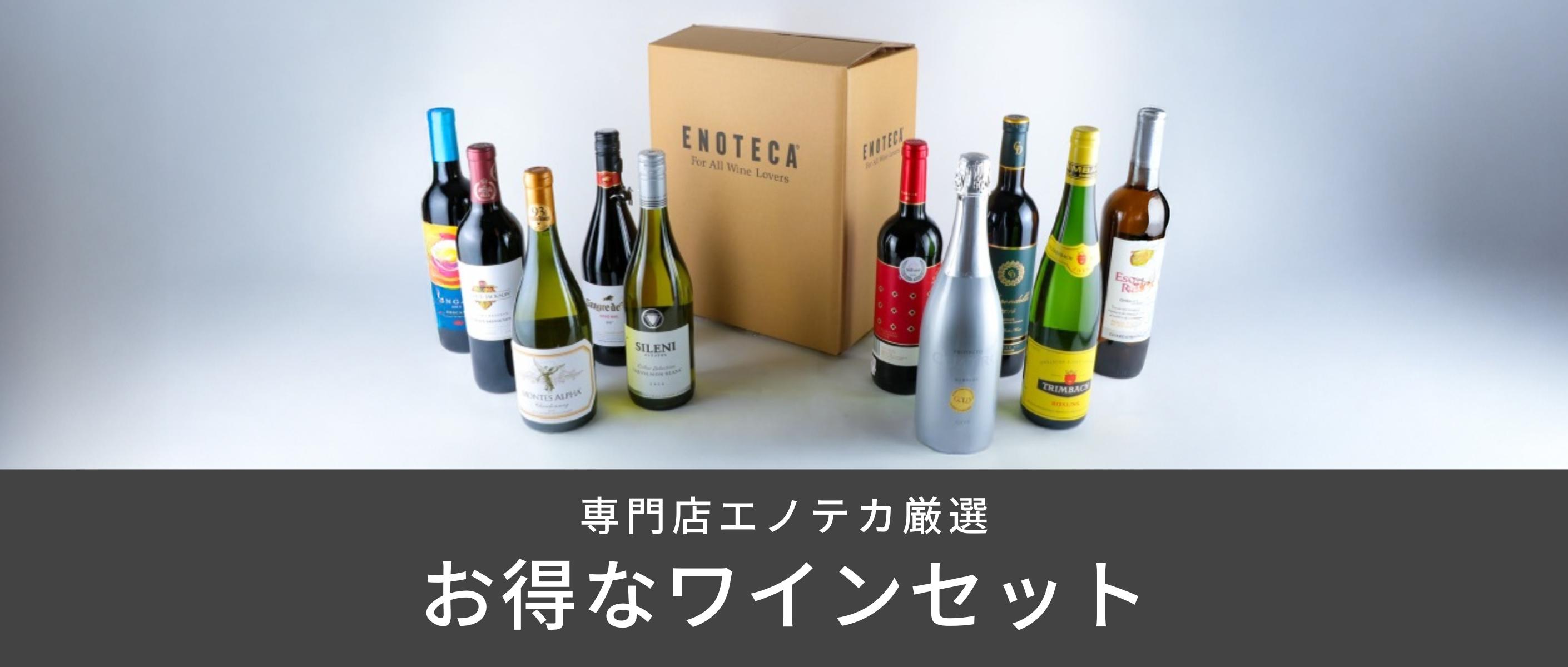 ワイン通販のENOTECA(エノテカ) 2018 Opus One ワイン 750ml エノテカ