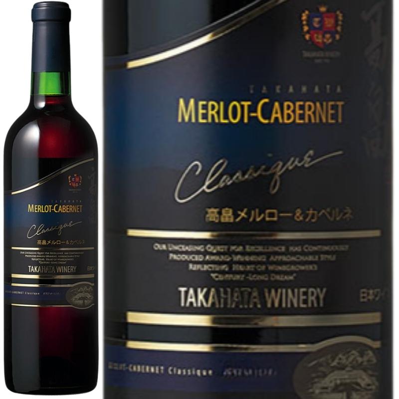 国内外のコンクールで軒並み高評価を獲得する東北のワイナリー。こちらは高畠町産棚栽培のメルロをベースに、山形県産カベルネ・ソーヴィニヨンなどをブレンドして造る1本です。力強く、飲みごたえのあるスタイルが