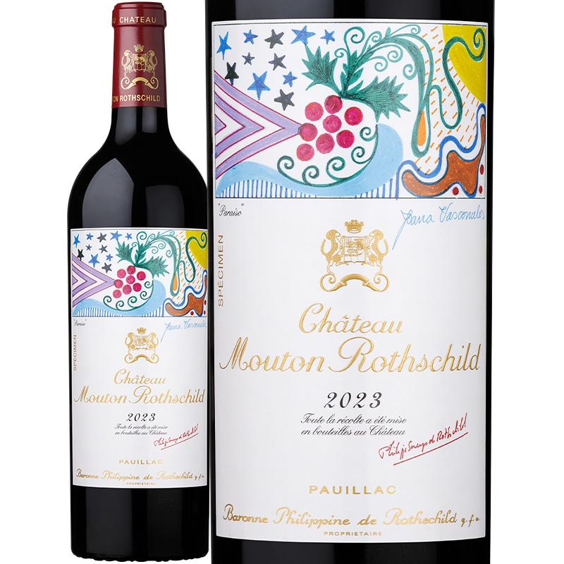 Château Mouton Rothschild 赤ワイン 750ml シャトー・ムートン・ロスチャイルド / シャトー・ムートン・ロス