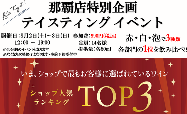 メインブログ画像