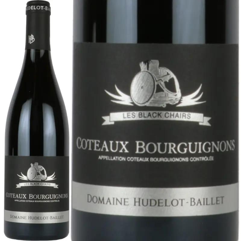 コトー・ブルギニヨン ルージュ レ・ブラック・チェアーズ