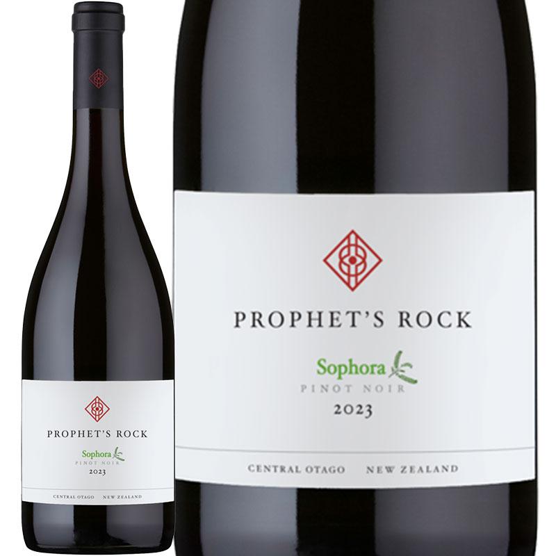 ソフォラ ピノ・ノワール