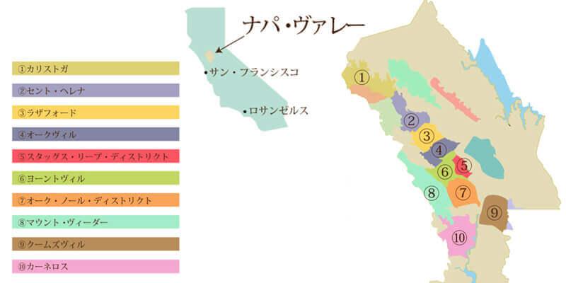 ナパ ヴァレー カリフォルニア随一の銘醸地 エノテカ ワイン通販