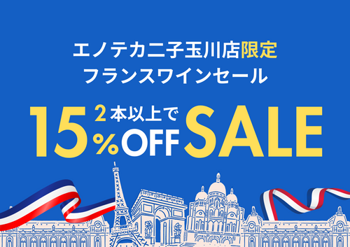 ブログメイン画像