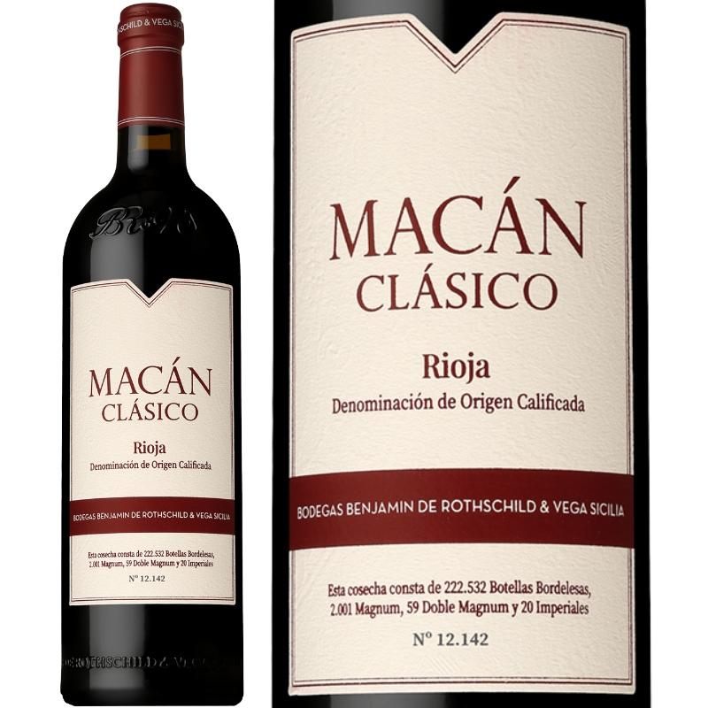 リオハ マカン・クラシコ / ボデガス・ベンジャミン・ド・ロス