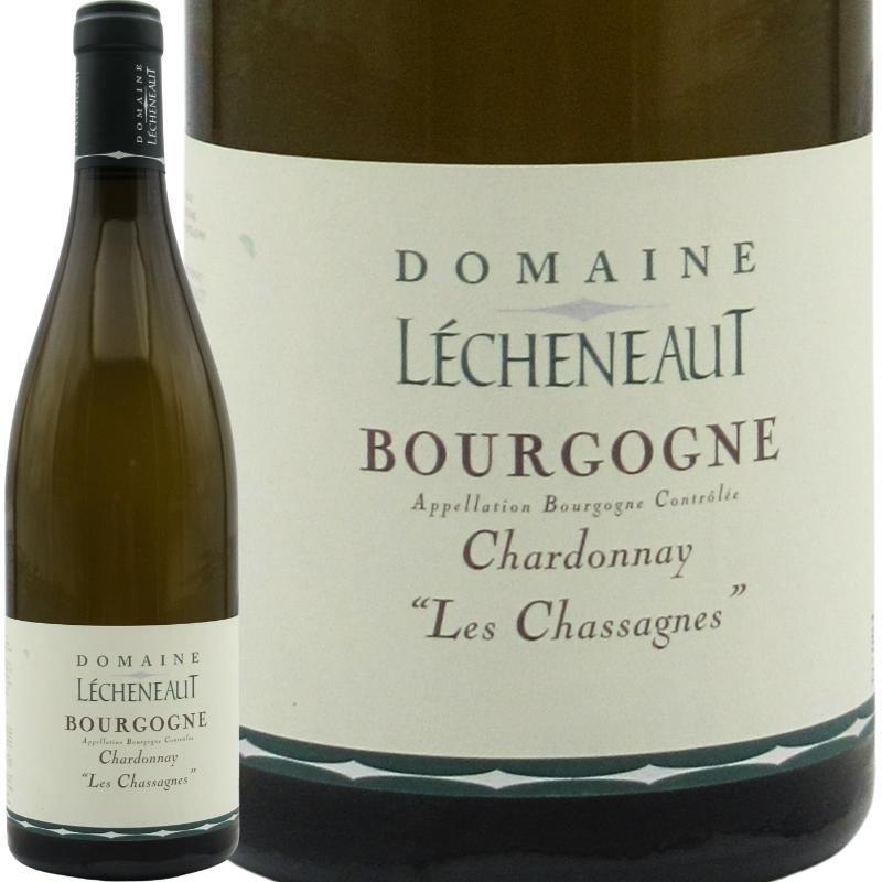 ブルゴーニュ・シャルドネ・レ・シャサーニュ