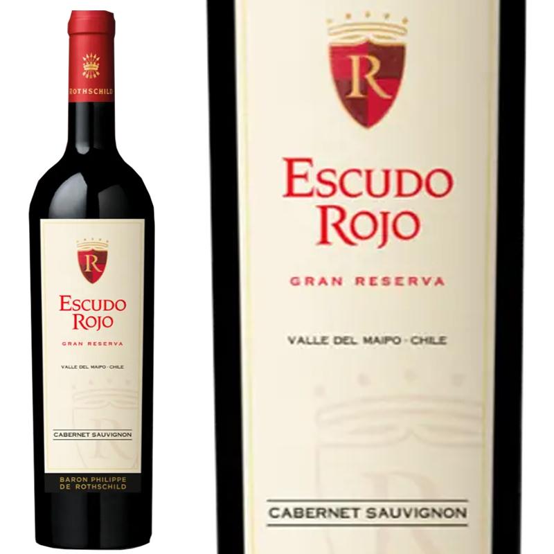 エスクード・ロホ・レゼルヴァ・カベルネ・ソーヴィニヨン