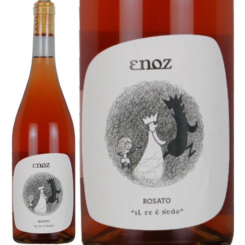 イル・レ・エ・ヌード・ロザート