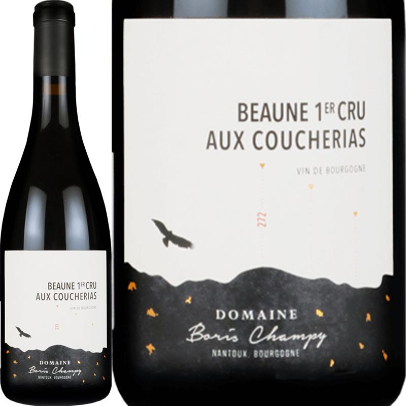 ボーヌ プルミエ・クリュ オー・クシュリア