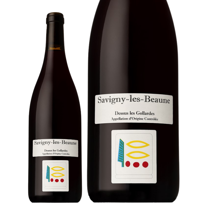 サヴィニー・レ・ボーヌ ドゥスュー・レ・ゴラルド