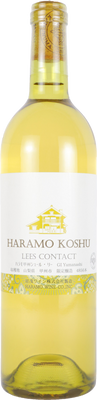 山梨 ハラモ 甲州 シュール・リー