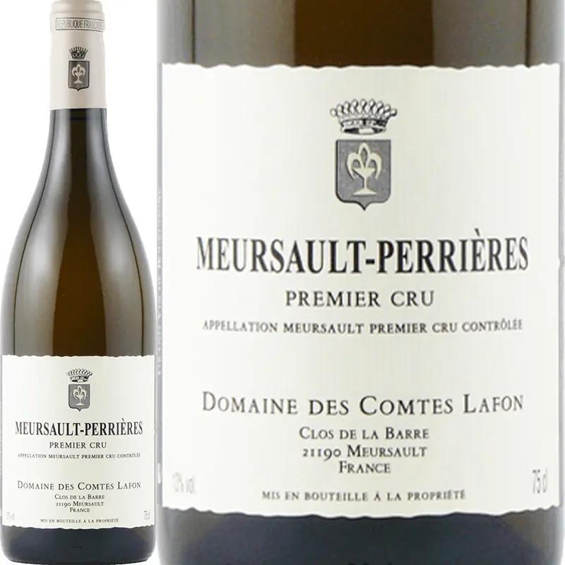 ムルソー プルミエ・クリュ ペリエール