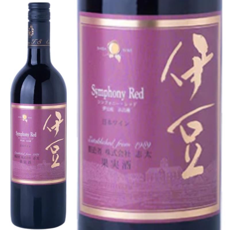 伊豆 シンフォニー・レッド