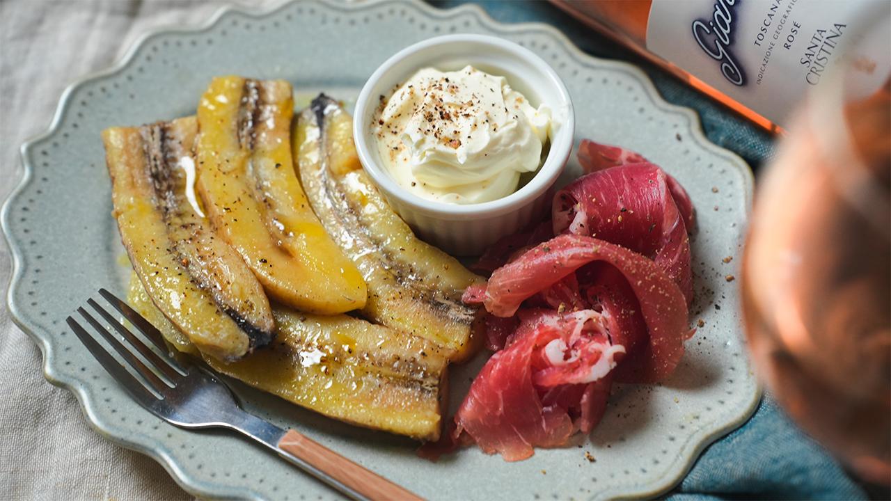 焼きバナナ マスカルポーネ 生ハム添え