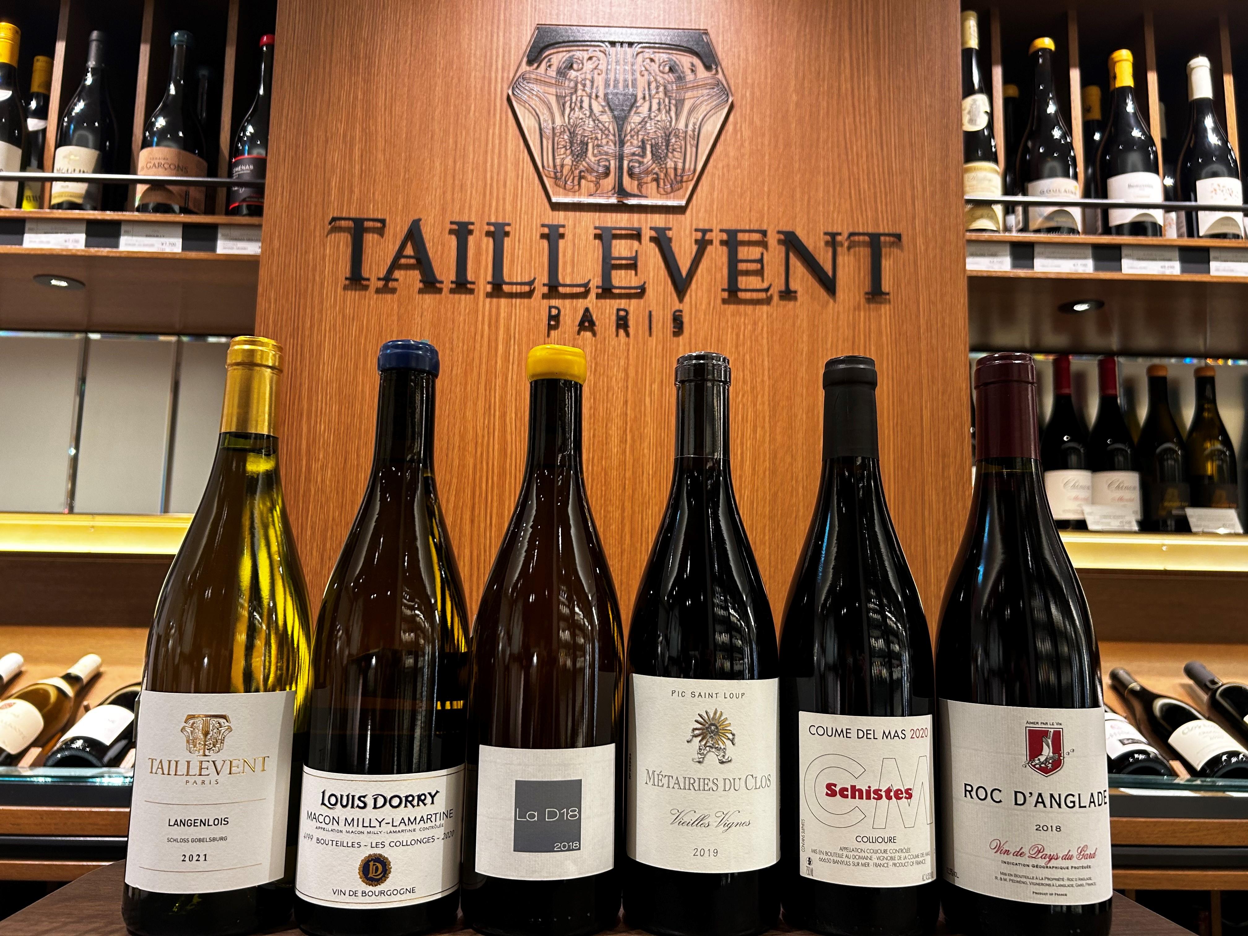 【9月】LES CAVES de TAILLEVENT 横浜髙島屋店 通常BARメニューのご案内