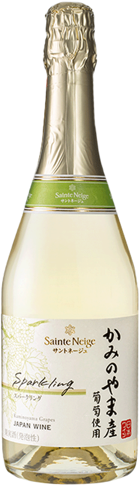 スパークリング かみのやま産葡萄使用 / サントネージュワイン