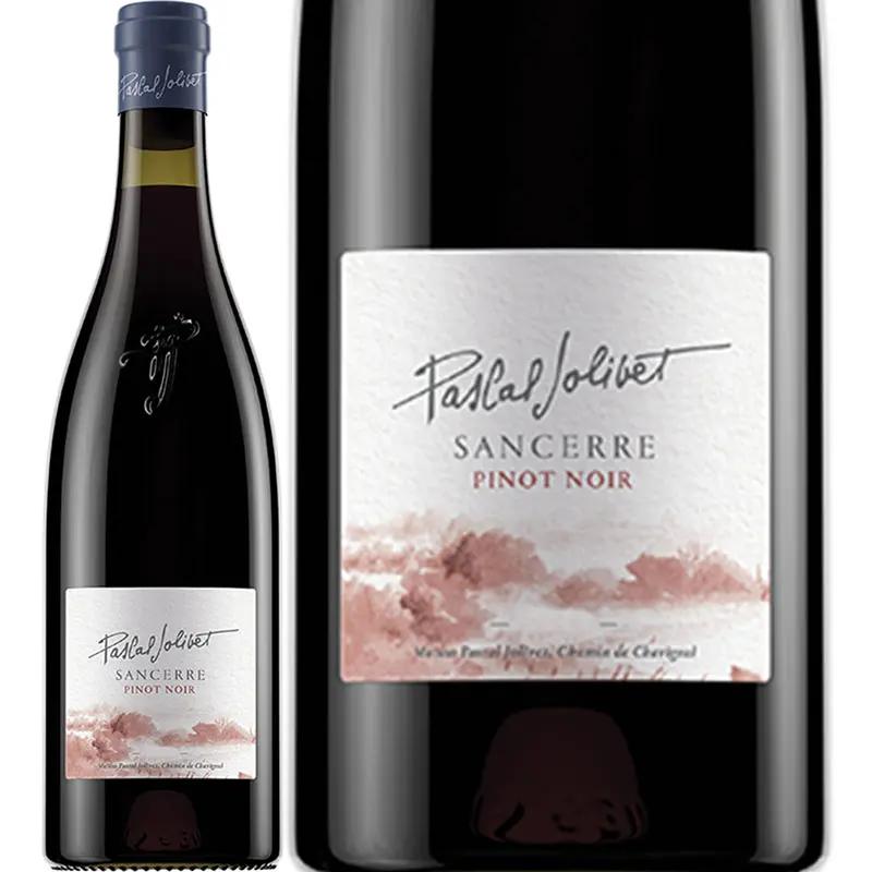 サンセール・ルージュ