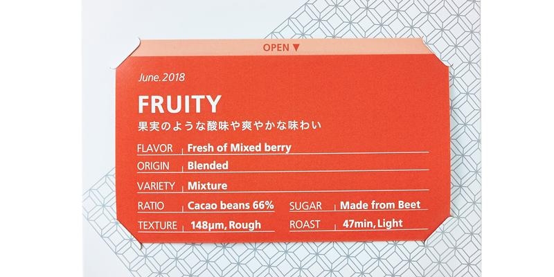 ミニマル Minimal Bean To Bar Chocolate エノテカ ワイン通販