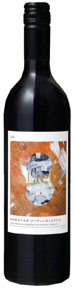 Liel 高山村 カベルネ・ソーヴィニヨン＆メルロ / サドヤ | エノテカ