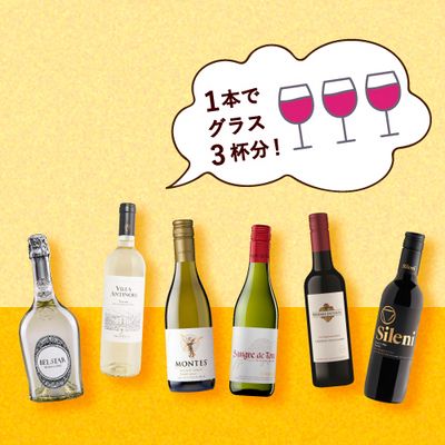 ワイン通販のENOTECA(エノテカ)