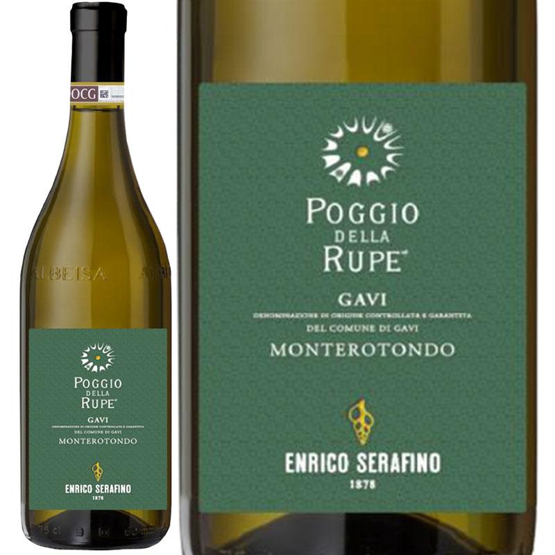 ポッジョ・デッラ・ルーペ・ガヴィ・モンテロトンド