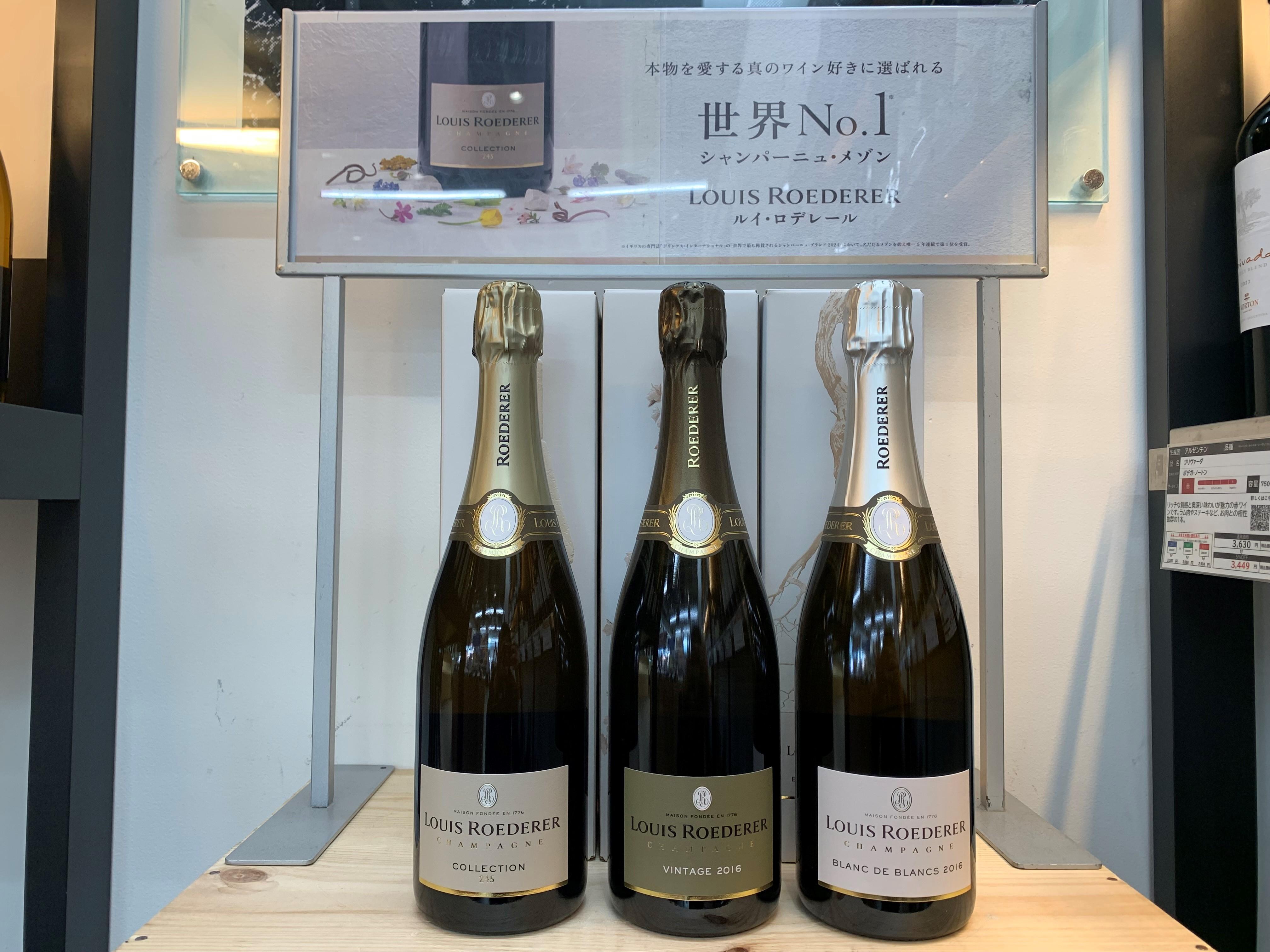 【数量限定！特別価格！】ルイ・ロデレールのシャンパーニュ3本セットが32%OFF！