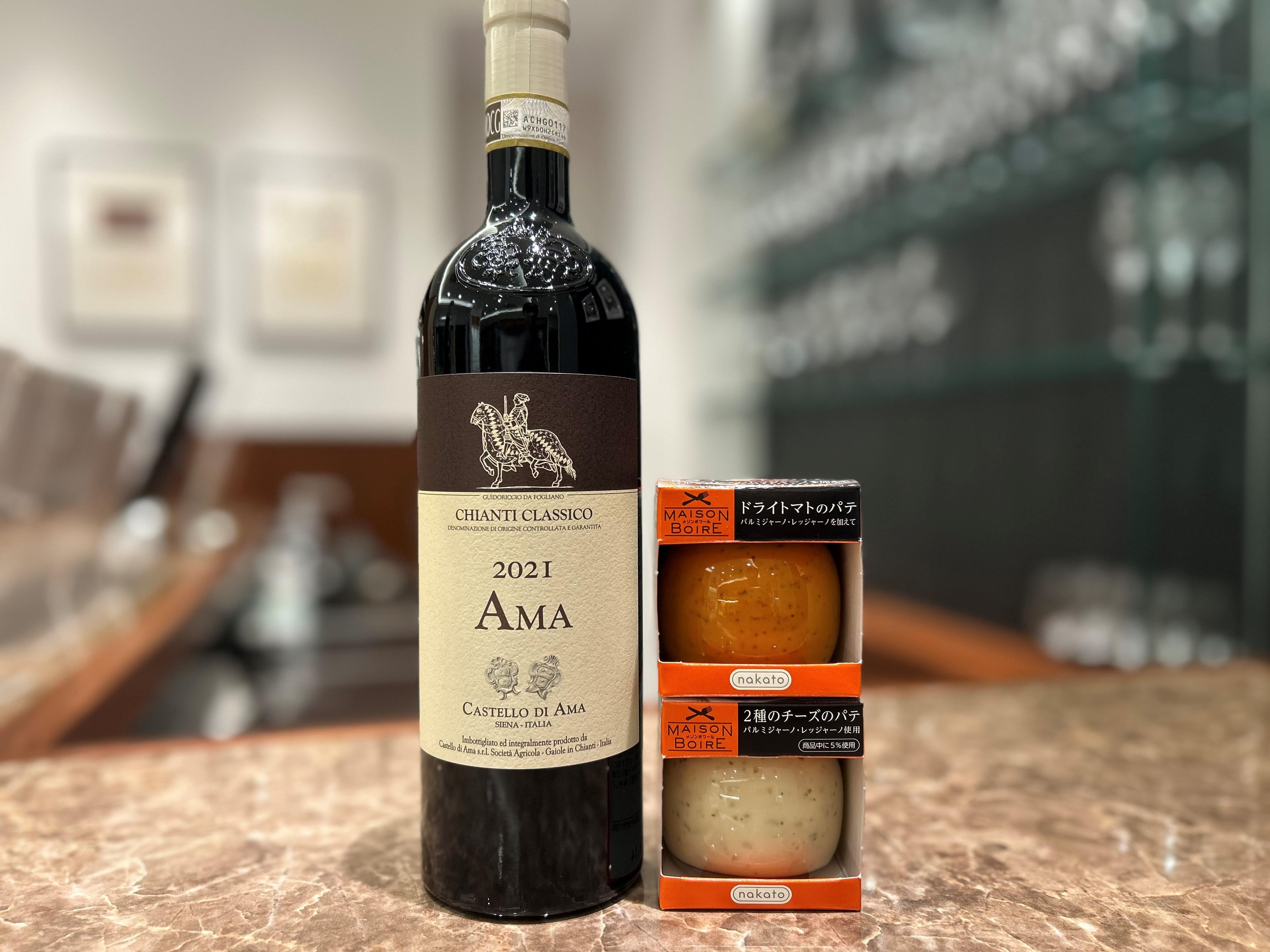 ペアリングをご紹介】『ワイン屋大賞』好評販売中！ | エノテカ