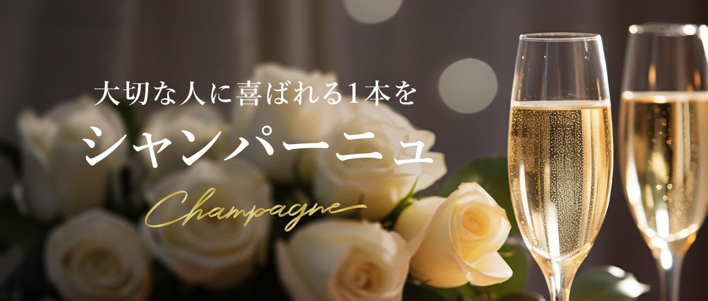 ワイン通販のENOTECA(エノテカ) ワイン通販のENOTECA(エノテカ)