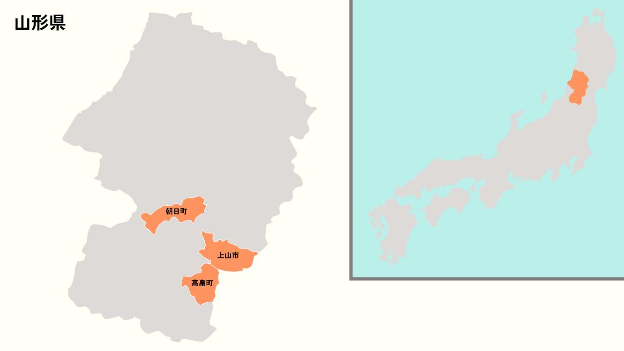 山形県