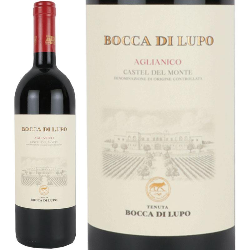 ボッカ・ディ・ルポ