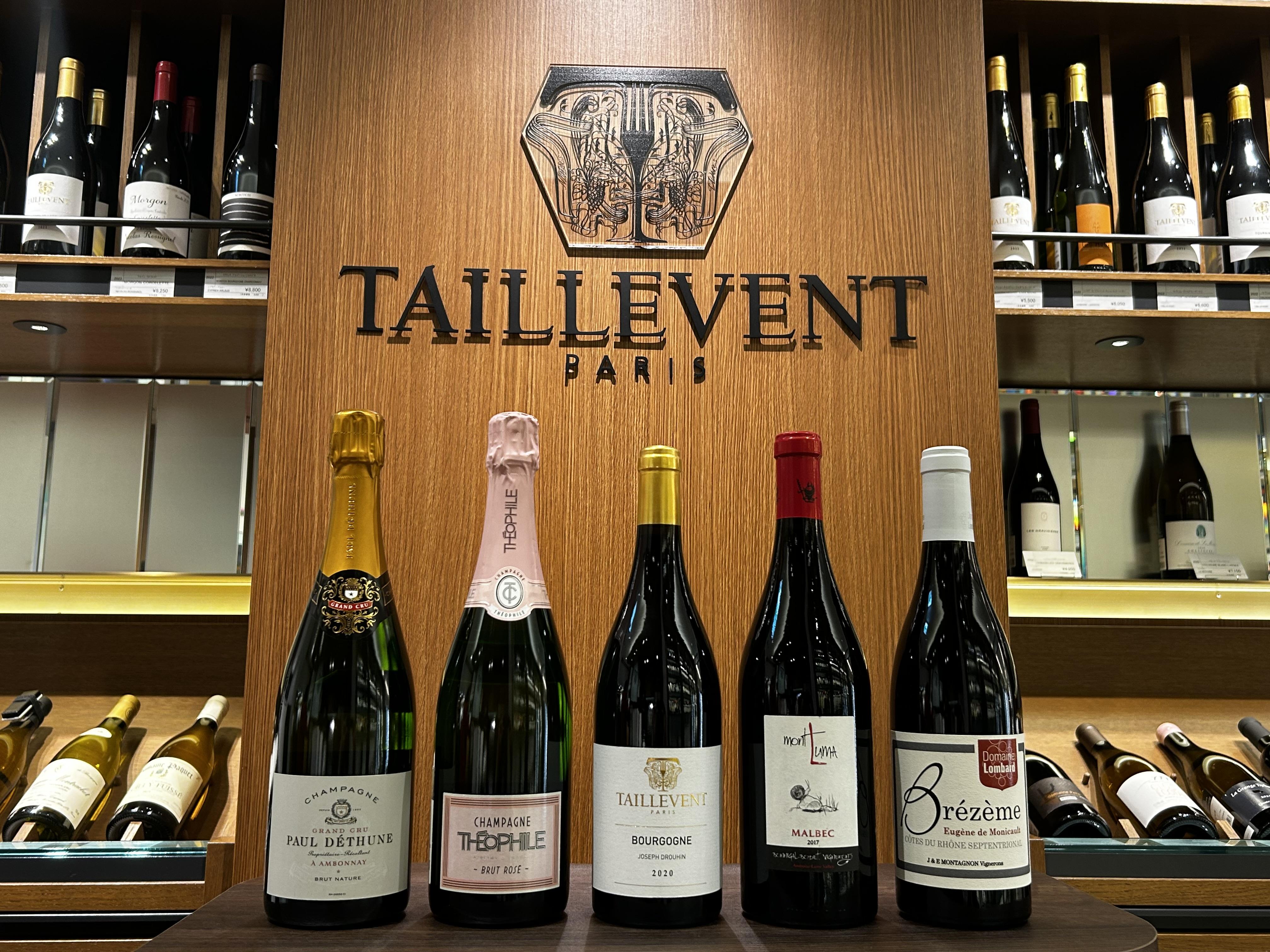 【2月】LES CAVES de TAILLEVENT 横浜髙島屋店 通常BARメニューのご案内