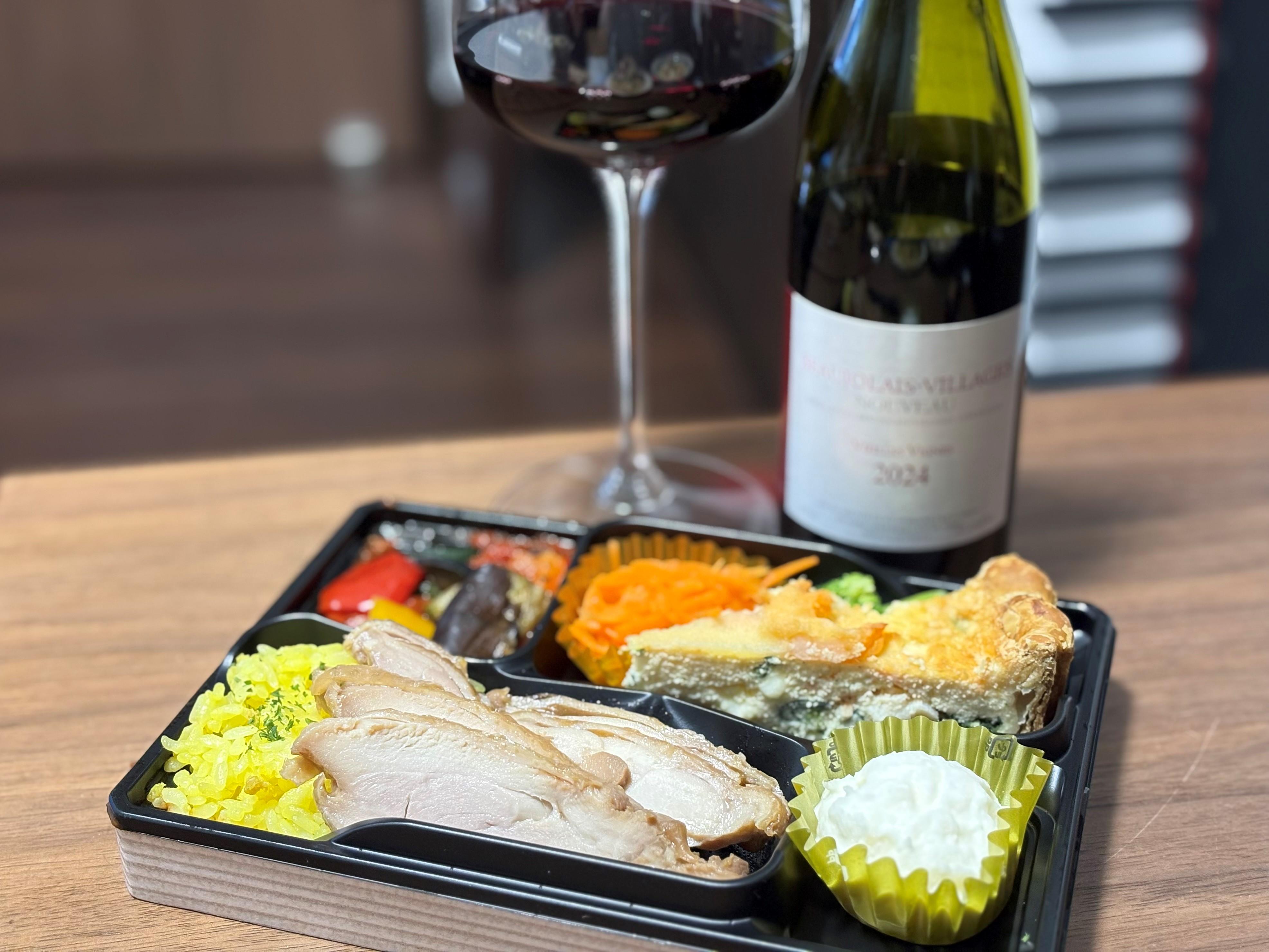 \2025年 ボジョレー・ヌーヴォー解禁/　FLOのBENTOと一緒にいかがですか？